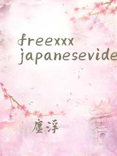 freexxxjapanesevideoporntubexxxsex
