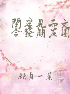 闺蜜见面文案适合发朋友圈简短