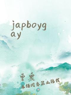 japboygay