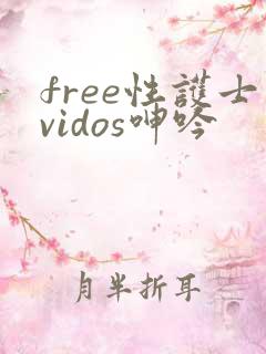free性护士vidos呻吟