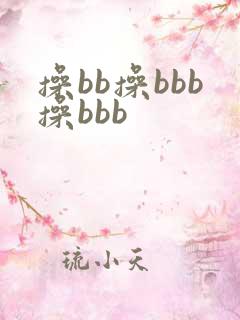 操bb操bbb操bbb