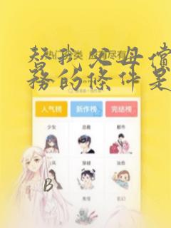 fate extralla免费阅读