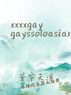 xxxxgaygayssoloasianxxxx
