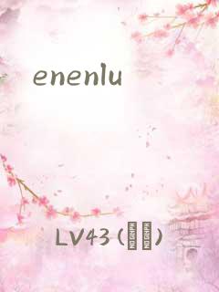 enenlu