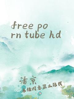 free porn tube hd