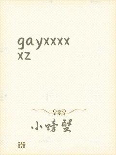 gayxxxxxz