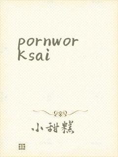 pornworksai