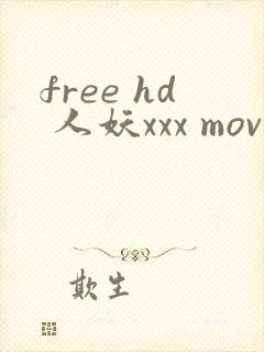 free hd 人妖xxx movies videos
