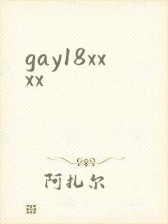 gay18xxxx