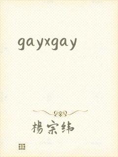 gayxgay