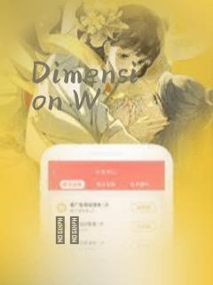 Dimension W：结局+番外