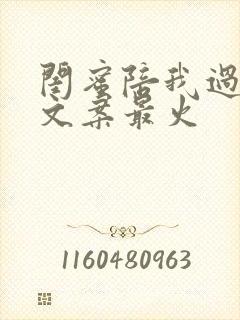 闺蜜陪我过生日文案最火