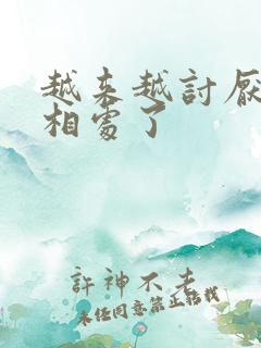 越来越讨厌与人相处了