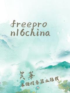 freepron16china