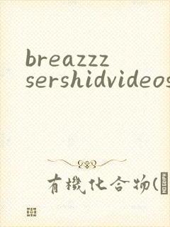 breazzzsershidvideos