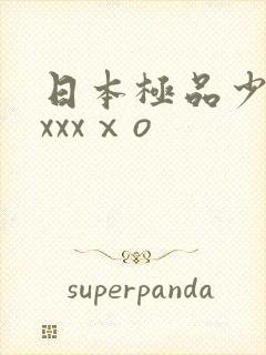 日本极品少妇xxxxⅹo