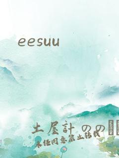 eesuu