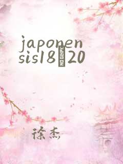 japonensis18һ20