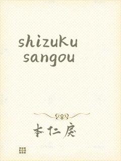 shizuku sangou