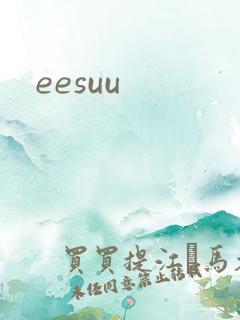 eesuu