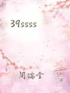 39ssss