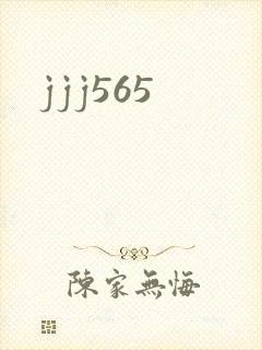 jjj565