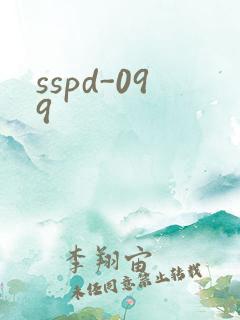sspd-099