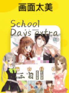 School Days extra：结局+番外