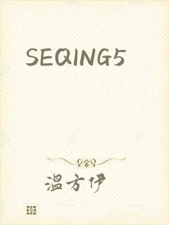 SEQING5