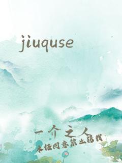 jiuquse
