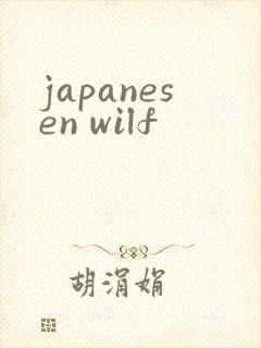 japanesen wilf