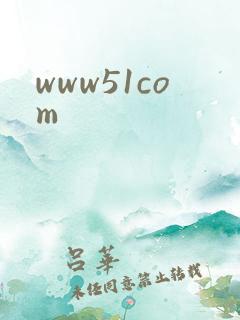 www51com