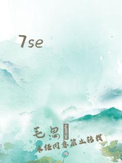 7se