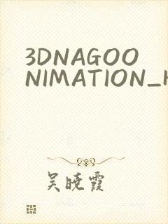 3DNAGOONIMATION_HONKAI