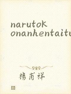 narutokonanhentaitube