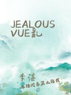 JEALOUSVUE乱