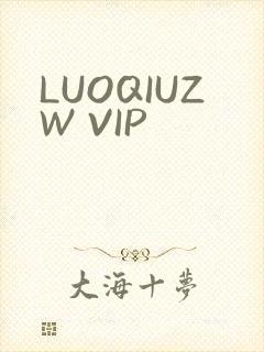 LUOQIUZW VIP
