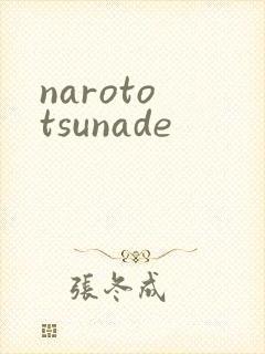 naroto tsunade