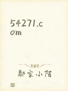 54271.com