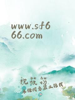 www.sf666.com