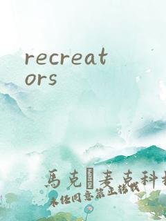 recreators