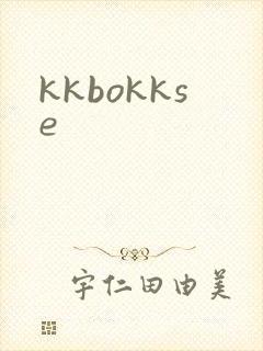 kkbokkse