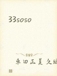 33soso