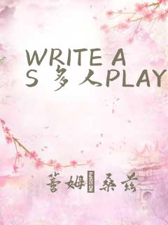 WRITE AS 多人PLAY