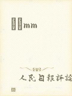 С˵mm