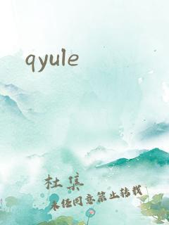 qyule