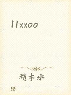 11xxoo