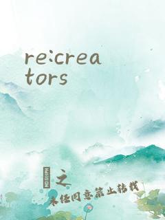 re:creators