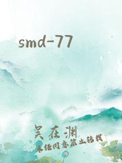 smd-77