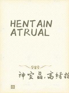 HENTAINATRUAL